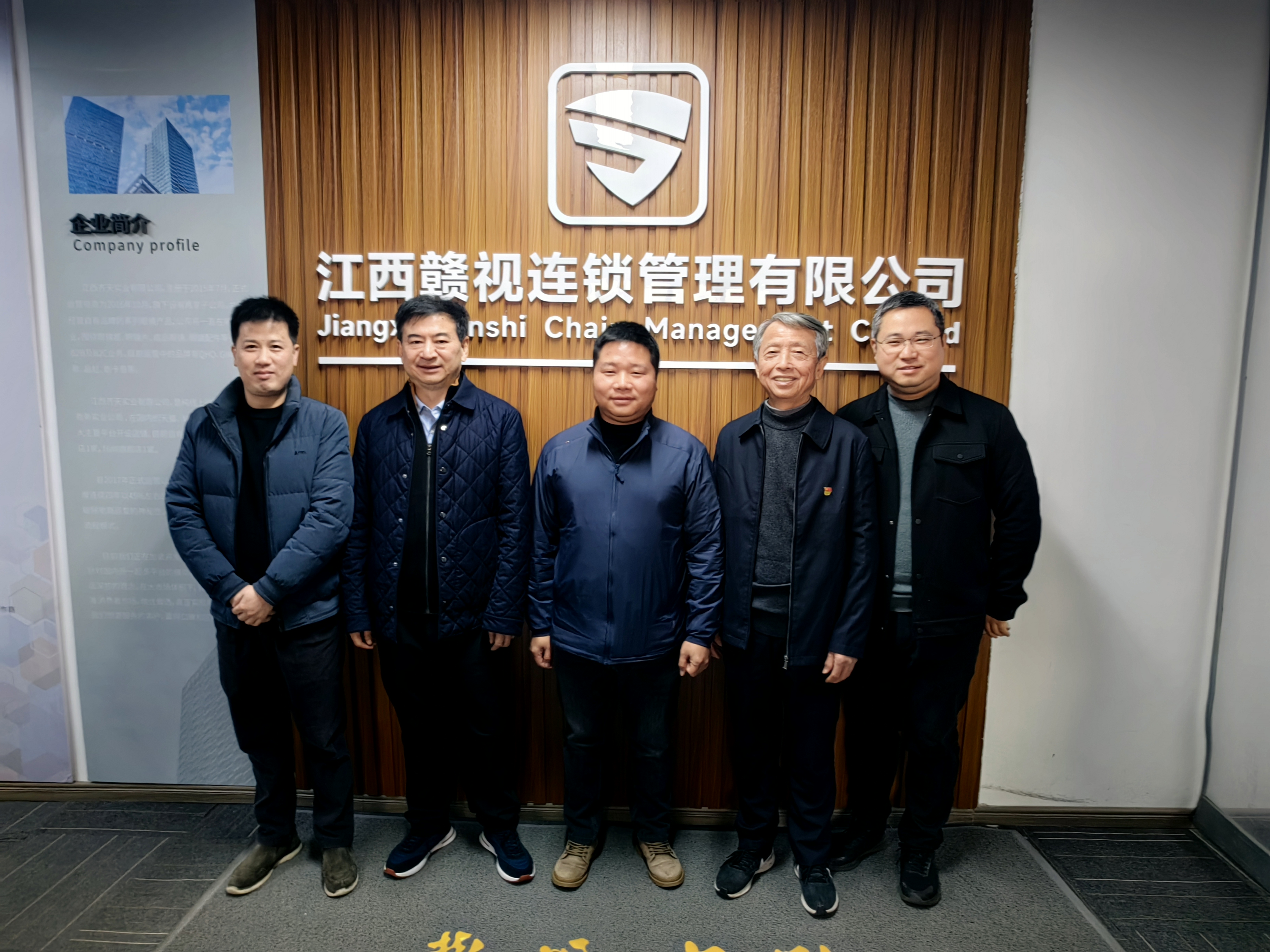 <strong>“升升”不息，共启新程 | 赣抚商会会长于果一行莅临我司开展走访调研工作</strong>