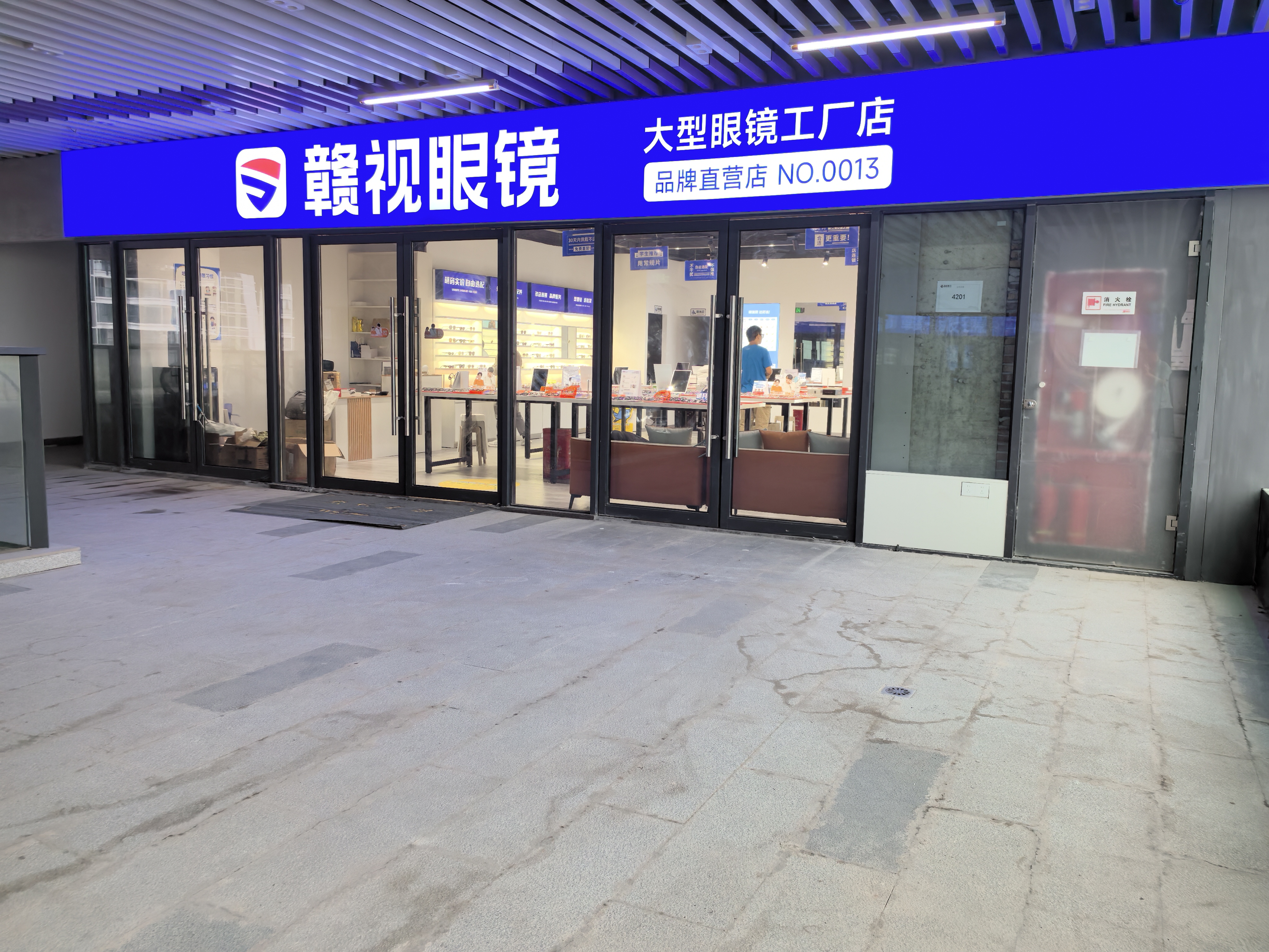 赣州经开万达店