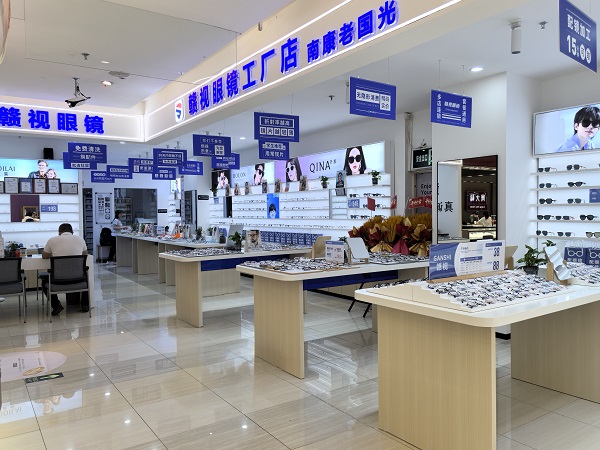 赣州南康老国光店